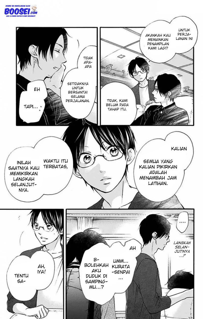 Kono Oto Tomare!